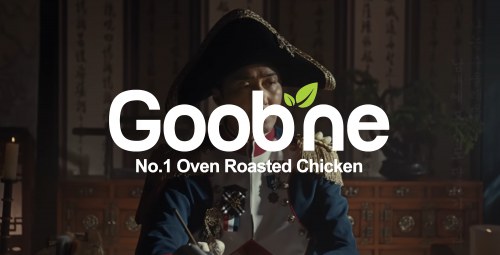 Goobne Chicken '남해마을 바사삭'