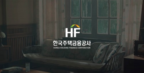 한국주택금융공사 2023