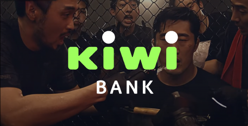 KIWI BANK 'LOAN' , 'SAND'