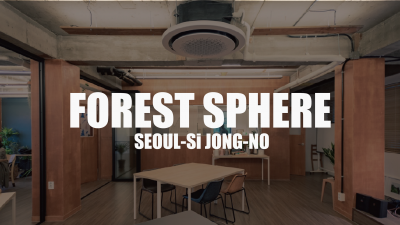 SEOUL-SI ' FOREST SPHERE' INTERIOR DESIGN