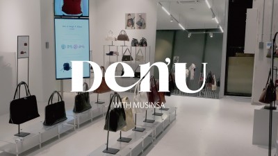DENU in seongsu with MUSINSA 2025