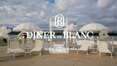 LE DINER EN BLANC PICNIC IN SEOUL 2024